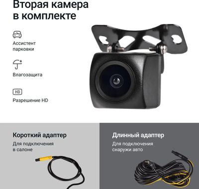 Видеорегистратор ROADGID Duo 4, черный – купить в Ситилинк | 1992642