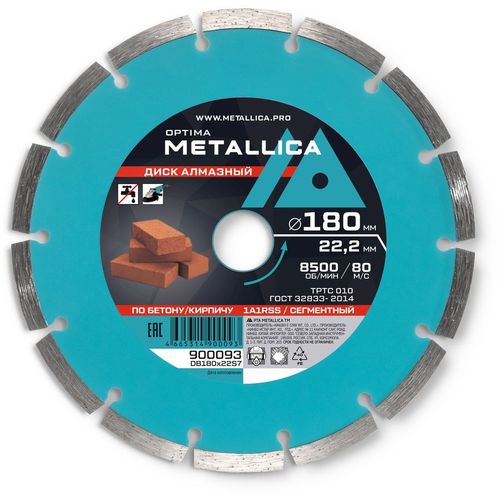 Алмазный диск METALLICA 900093, 180мм, 22.23мм, по бетону, камню