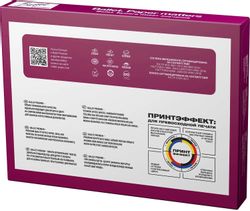 Бумага BALLET Premier A, A3, офисная, 500л, 80г/м2, белый