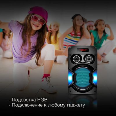Музыкальный центр Hyundai H-MC1220, 60Вт, с микрофоном, Bluetooth, FM ...