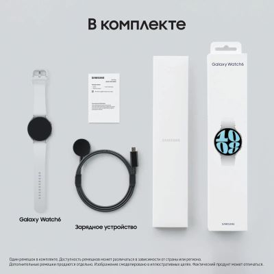 Samsung galaxy watch cloud silver on sale