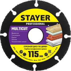Пильный диск Stayer 36860-115, 115мм, по дереву
