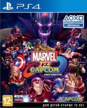 Изображение товара Игра Marvel vs. Capcom Infinite для PlayStation 4 RUS субтитры