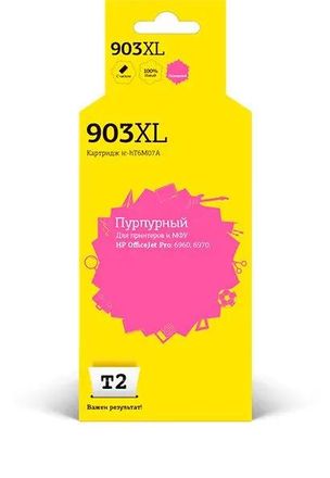 Картридж T2 IC-HT6M07A, T6M07AE, пурпурный / IC-HT6M07A