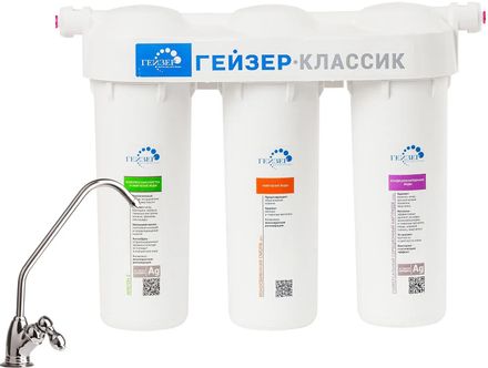 Водоочиститель Гейзер Классик Комп,  белый [16020]