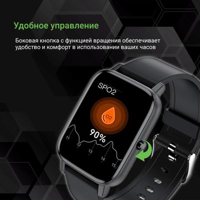 Смарт-часы Digma Smartline E5, 1.69", черный/черный [e5b] – купить в ...