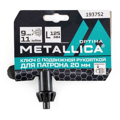 Ключ монтажный для станков METALLICA 193752