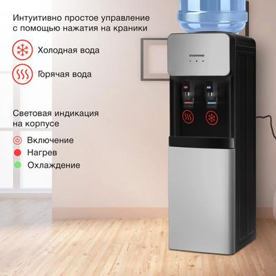 Кулер StarWind SW-1011EB, напольный, электронный, «push» - кран, черный ...