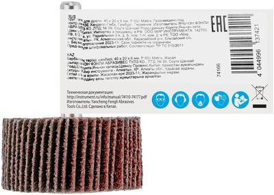 Отзывы на Лепестковый шлифкруг MATRIX 74166, по дереву, металлу