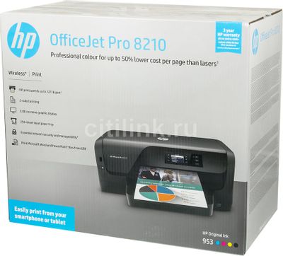 D9L63A - Imprimante HP OfficeJet Pro 8210 D9L63A 