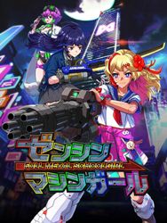 Изображение товара Игра H2 INTERACTIVE Full Metal Schoolgirl, для  ПК,  регион: Россия, Весь мир,  английская версия