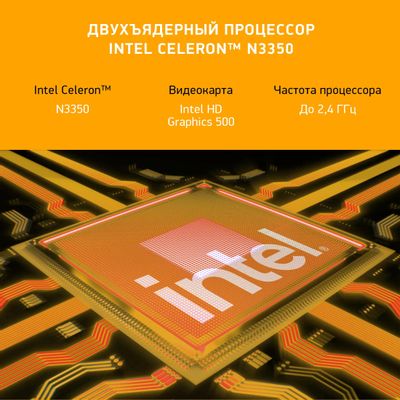 Intel hd 500 gaming store