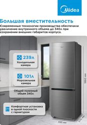 Холодильник двухкамерный Midea MDRB457FGF46ID инверторный