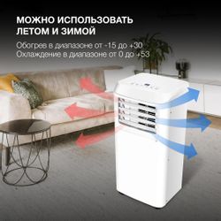 Кондиционер мобильный Hyundai HPAC-12-2 белый