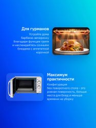 Микроволновая печь STEBA MIC 2130 Ceramic, 700Вт, 20л, серебристый