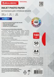 Фотобумага BRAUBERG 363985, A4, для струйной печати, 50л, 160г/м2, белый, покрытие матовое