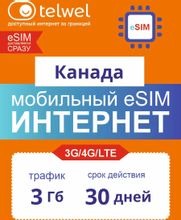 Изображение товара eSim карта TELWEL Travel Канада 3ГБ 30 дней по выгодной цене
