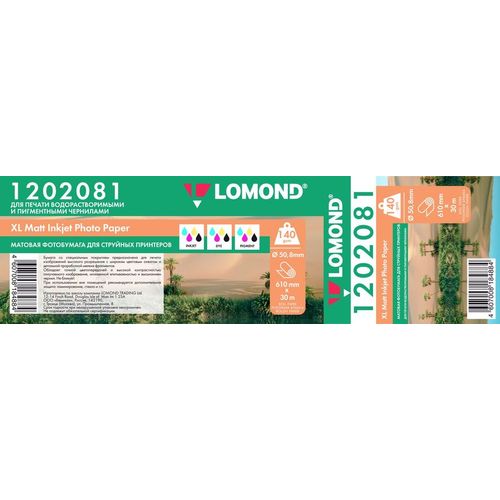 Бумага Lomond для струйной печати, 610мм х 30м, втулка 50.8мм (2"), 140г/м2, белый, покрытие матовое [1202081]