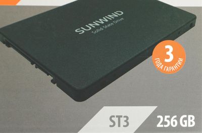 Характеристики SSD накопитель SunWind ST3 SWSSD256GS2T 256ГБ, 2.5
