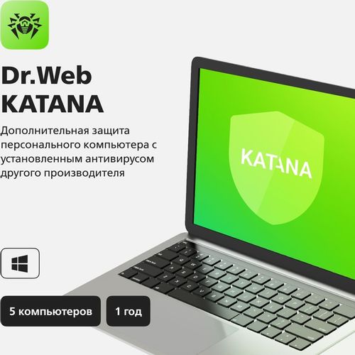 Антивирус Dr.Web Ключ активации KATANA 5 ПК на 1 год [lhw-kk-12m-5-a3]