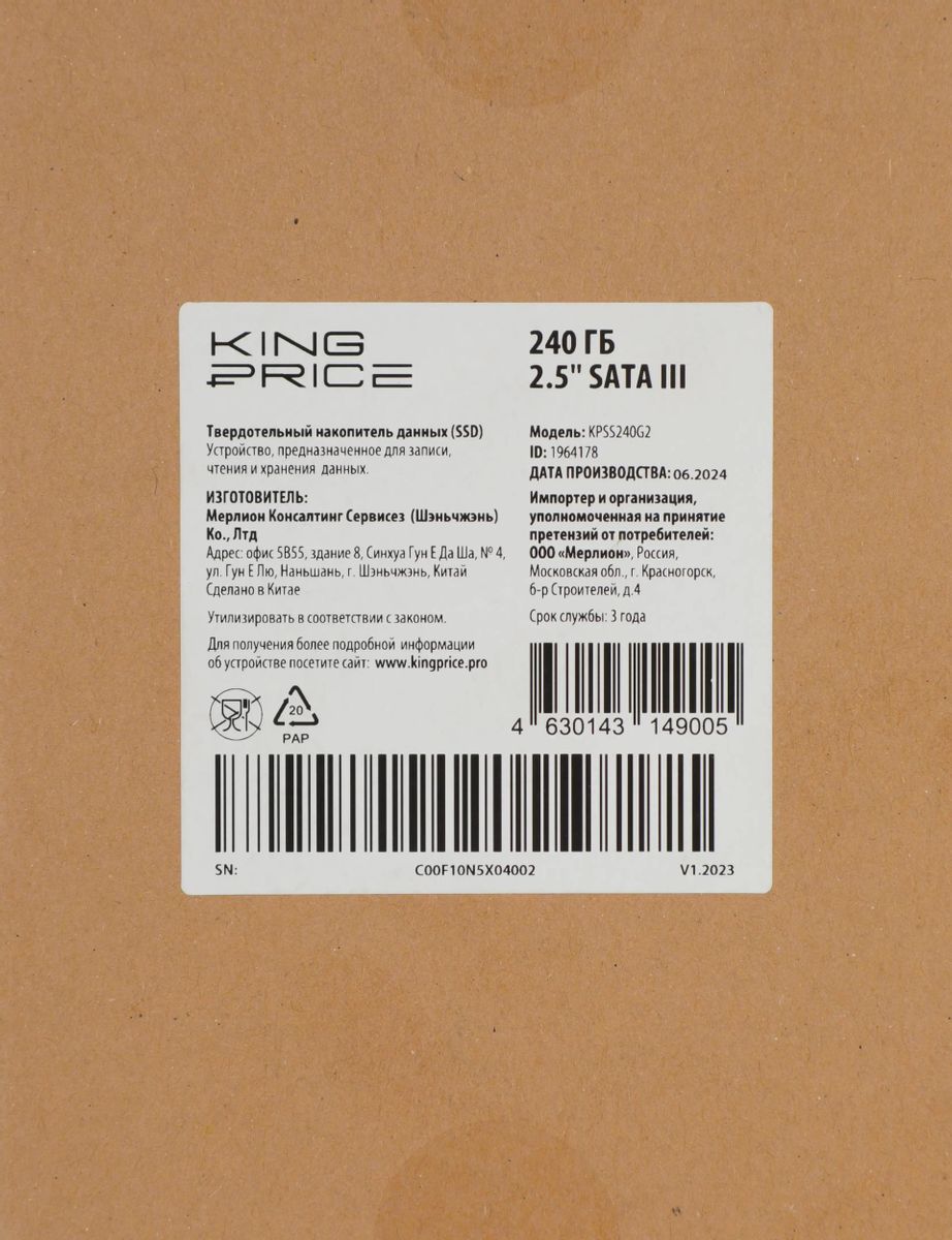 Превью изображения товара