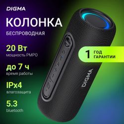 Колонка портативная Digma D-PS1524, 20Вт, черный