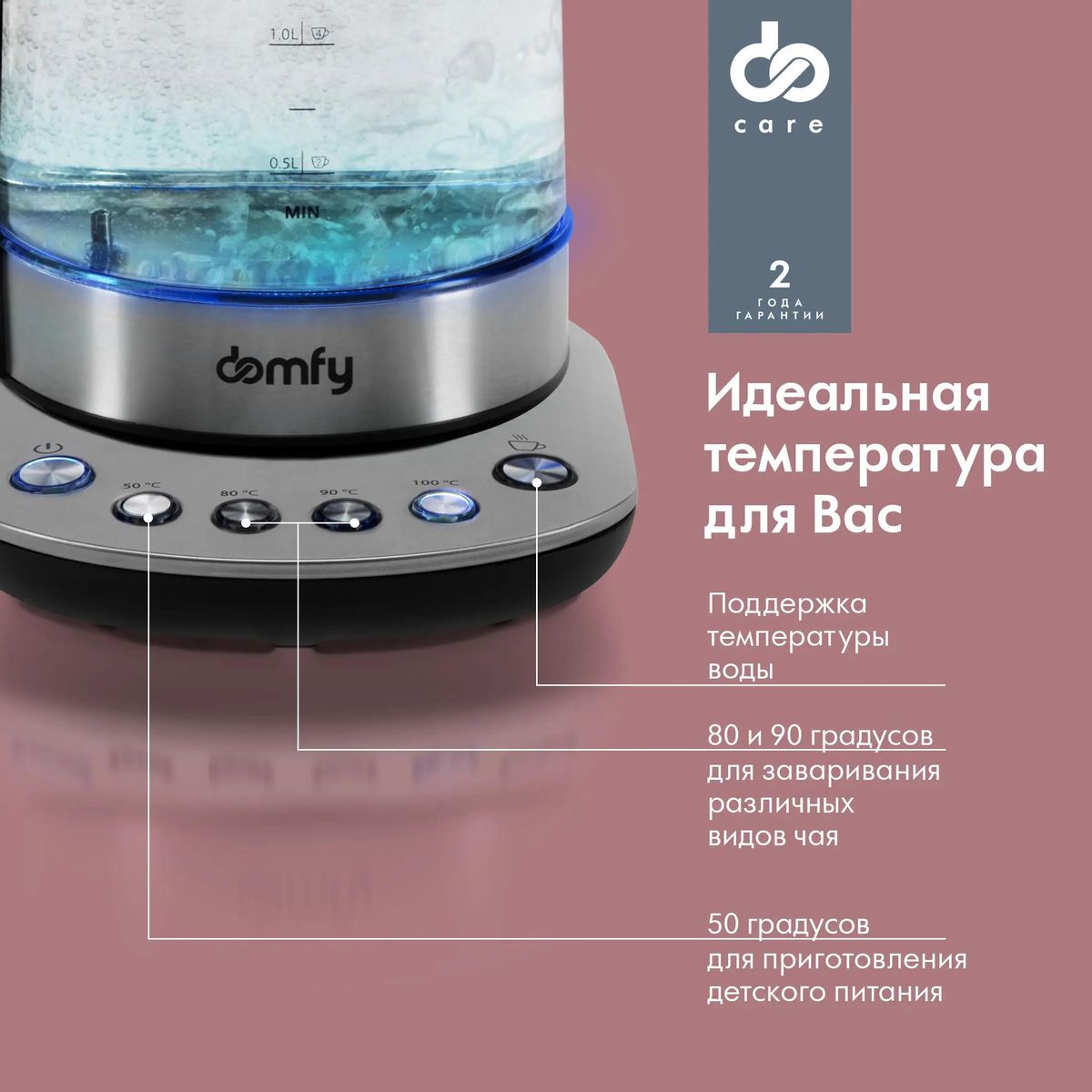 Чайник электрический DOMFY DSM-EK702, черный и прозрачный