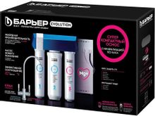 Водоочиститель Барьер Evolution OSMO M,  белый