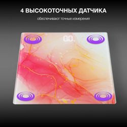 Напольные весы Hyundai H-BS03951, цвет: розовый/белый