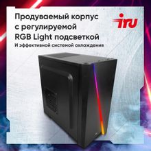 Компьютер  iRU Game 310H6GE Intel  Core i5  12400F,  DDR4 16ГБ, 512ГБ,  FreeDOS,  черный
