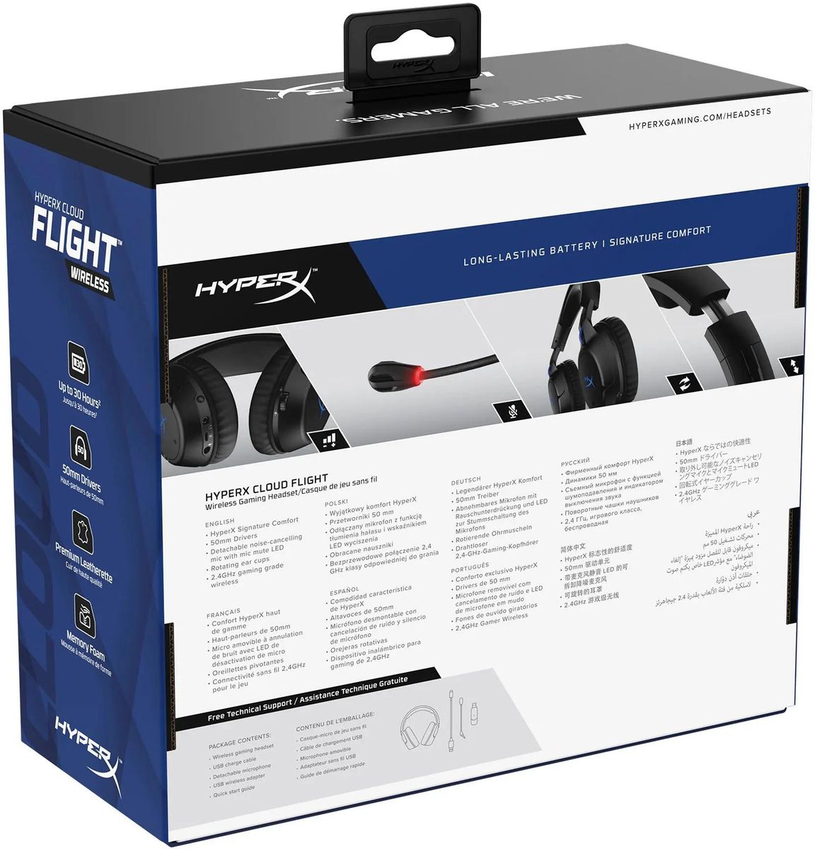HYPERX Cloud Flight for PS5 hhsf1 ga bk g 1563475