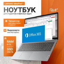 Изображение товара Ноутбук Lenovo IdeaPad 1 15IJL7 15.6", 2024, TN, Intel Celeron N4500 1.1ГГц, 2-ядерный, 8ГБ DDR4, 256ГБ SSD,  Intel UHD Graphics, без операционной системы, серый [82lx00d7ps]