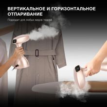 Отпариватель ручной Hyundai H-HS02975,  золотистый