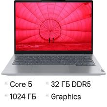 Изображение товара Ноутбук Lenovo Thinkbook 14 G8 IRL с оперативной памятью 32 ГБ и SSD 1 ТБ