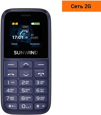 Отзывы на Сотовый телефон SunWind CITI S1701, синий(Б/У) в интернет ...