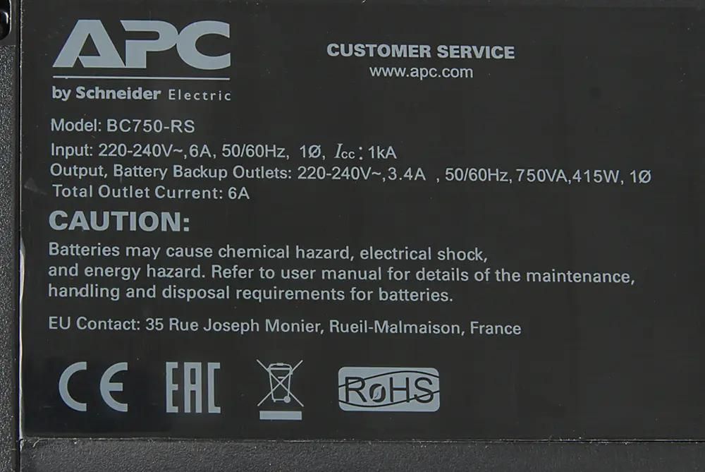 ИБП APC Back-UPS BC750-RS