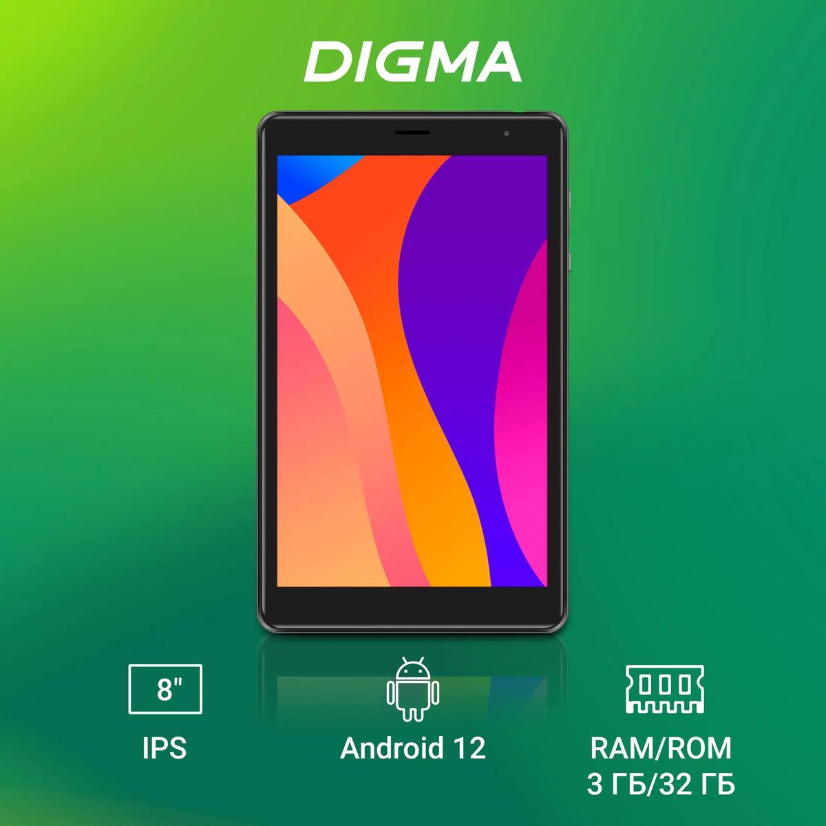 Планшет Digma Optima 8305C 4G 8",  3ГБ, 32GB,  LTE серый