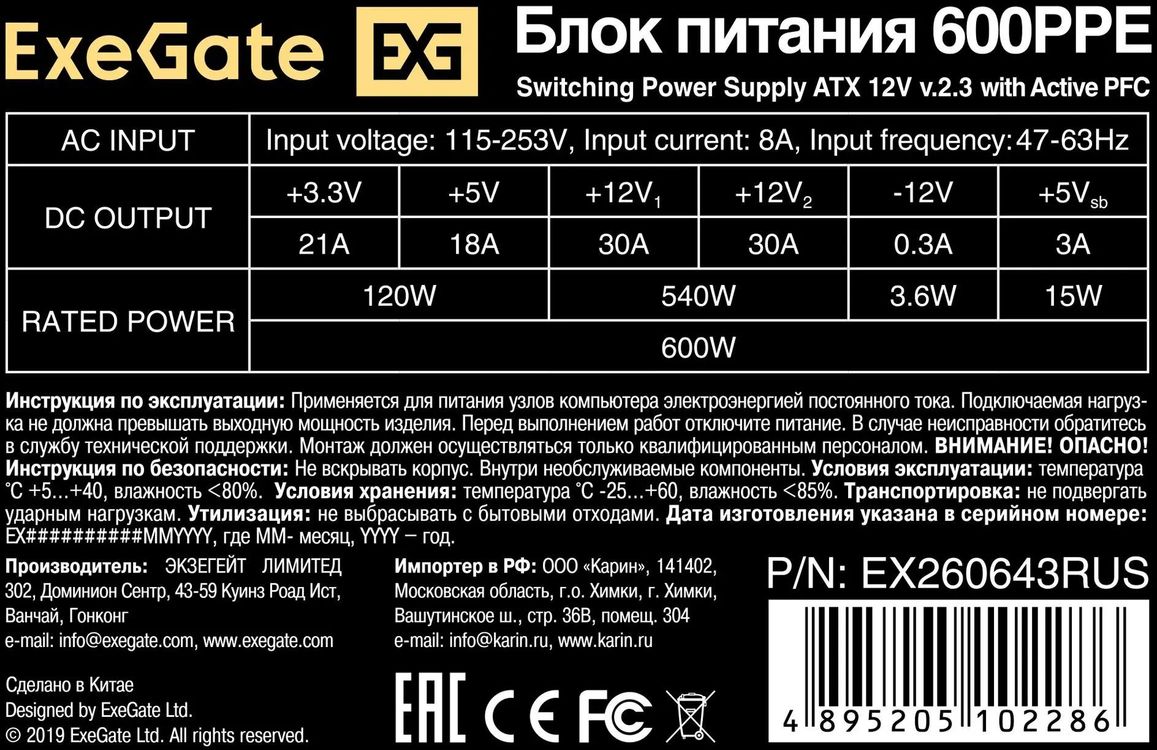 Превью изображения товара