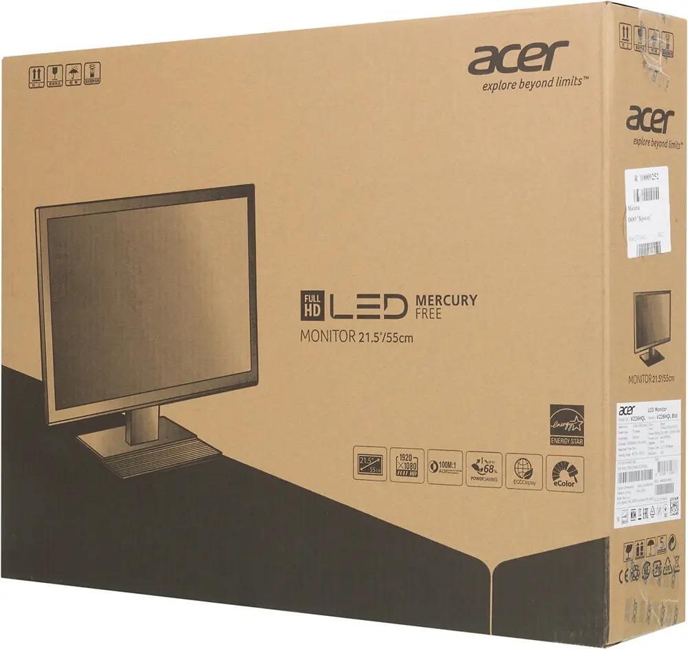Em2650lhq clearance