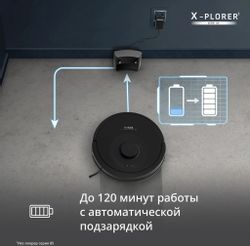Робот-пылесос Tefal RG87C5WH, черный