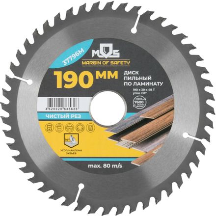 Пильный диск MOS 37796М,  190мм,  2.4мм,  30мм, по дереву