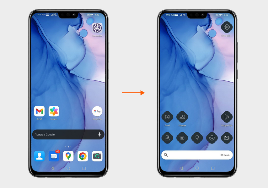 Приложение Lines Icon Pack меняет стандартные иконки приложений на минималистичные
