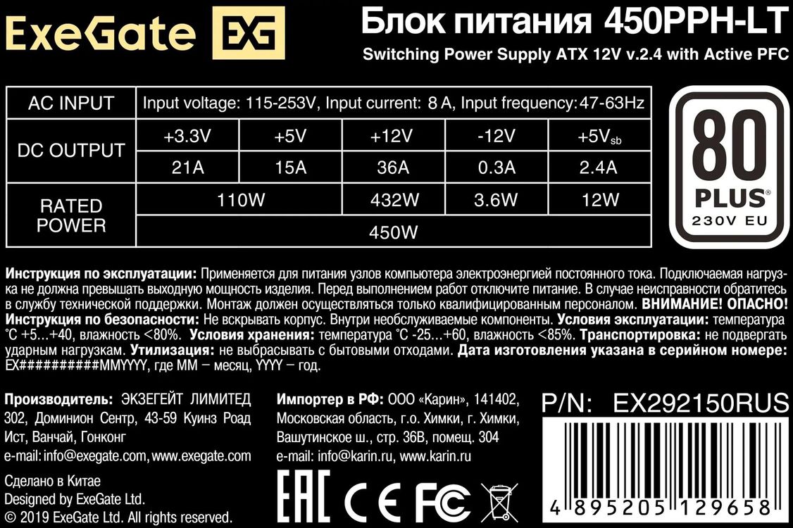 Превью изображения товара