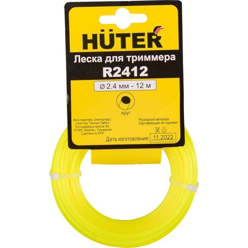 Леска для садовых триммеров Huter R2412, 2.4мм, 12м [71/2/11]