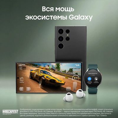 Смартфон Samsung Galaxy S23 Ultra 5G 12/512Gb, SM-S918B, черный фантом –  купить в Ситилинк | 1976777