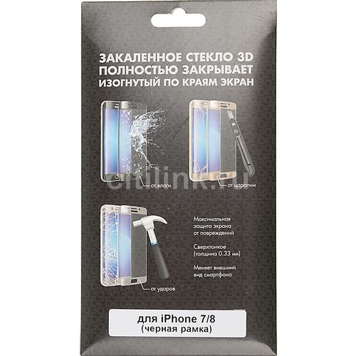 Защитное стекло для экрана DF iColor-11 для Apple iPhone 7/8/SE 2020 3D, 1 шт, черный [df icolor-11 (black)] DF