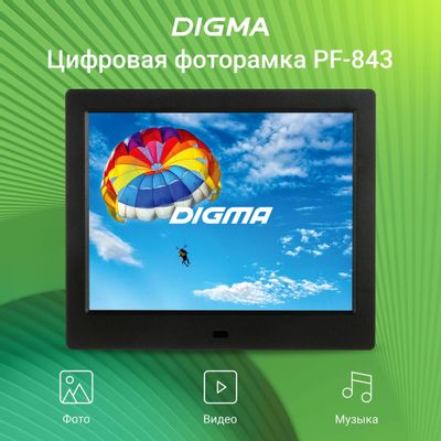 Цифровая фоторамка Digma PF-843 IPS, 8", черный [pf843bk] – купить в ...