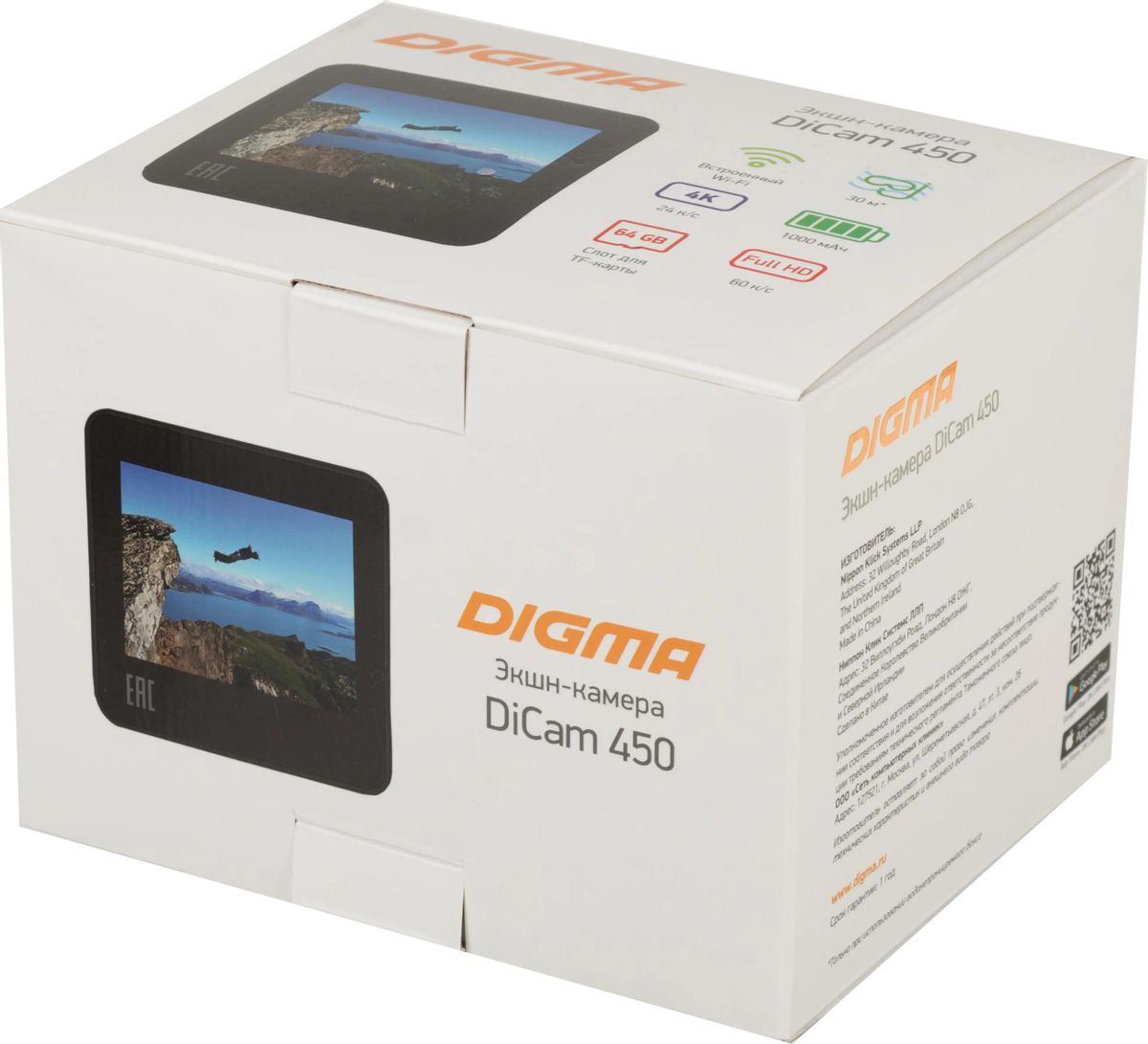 Экшн-камера Digma DiCam 450 4K, WiFi, черный [dc450] – купить в Ситилинк |  1502718