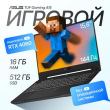 Изображение товара Игровой ноутбук ASUS TUF Gaming A15 FA507NVR-LP040 15.6 IPS Ryzen RTX 4060
