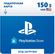 Изображение товара Пополнение игровой валюты PlayStation Store 150 USD USA,  регион: США